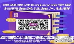 和关键词农业区块链应用