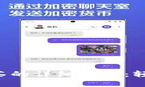 tpWallet提现抹茶的详细指南：轻松操作，快速到账