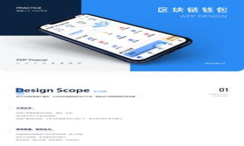 t钱包token互联：解锁数字资产的未来之路