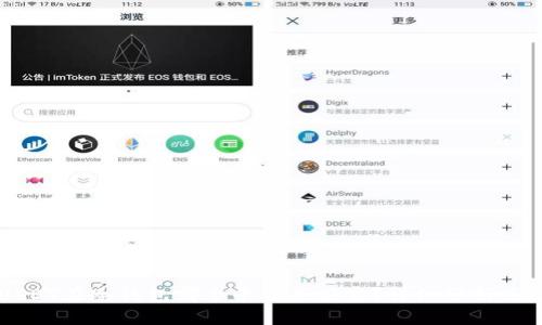 囤USDT在冷钱包哪个平台最便宜？详细分析及推荐