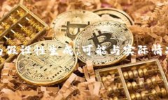提示：请注意由于缺乏具体的上下文或数据，以