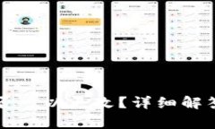 tpWallet地址是否可以更改？详细解答与常见问题解