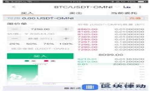 注册USDT钱包后能否查到注册人信息？