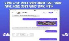 tpWallet下载后无法打开？解