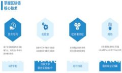 比特币三大网上钱包：安