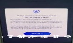 tpWalletlogo收录：了解加密
