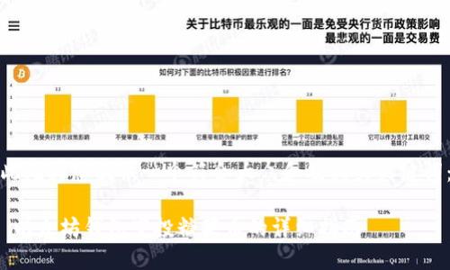 此处为您提供一个符合大众和及相关关键词：

 以太坊钱包空投糖果币的详细指南