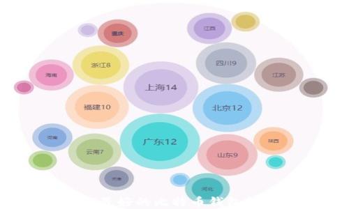 
2023年最好的比特币钱包软件排名
