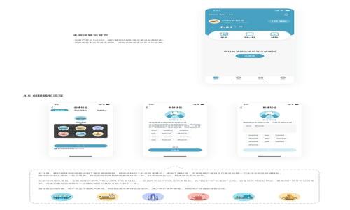 

如何安全地管理和提取你的数字货币：token钱包地址全指南