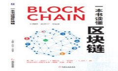 区块链钱包安全性分析：