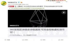 : 比特币种子与钱包：如何