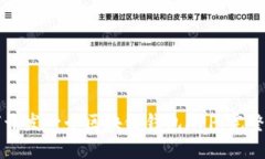 如何开发一个区块链钱包