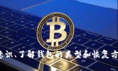 在区块链技术中，区块链