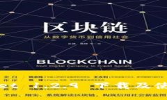 tpWallet 1.2.9 下载及使用指