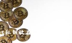tpWallet私钥放在哪里？详解