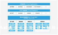 tpWallet预售地址是什么意思？详细解析与常见问题