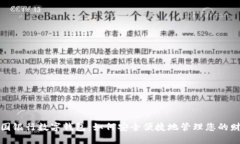 美国银行数字钱包：如何