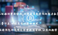   如何使用PG麻将钱包进行