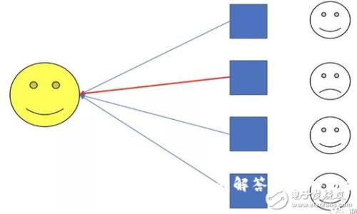 以太钱包能放比特币吗？权威解答与深入分析