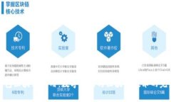 百度钱包区块链应用：数
