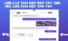 如何登录比特币官方钱包