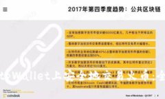 如何在tpWallet上安全地交易