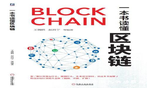 加密钱包能交易吗？全面解读加密钱包的功能与应用