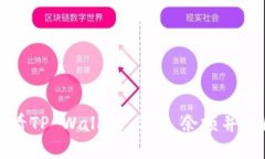 如何查看TP Wallet OKT 余额并
