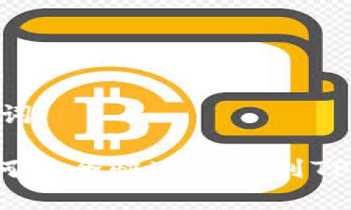 和关键词

XRP如何安全快速转账到TPWallet