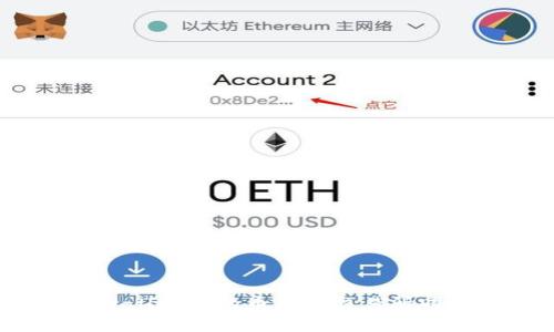 : tpWallet上的币能和交易所同步吗？