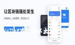 如何在tpWallet中管理以太坊